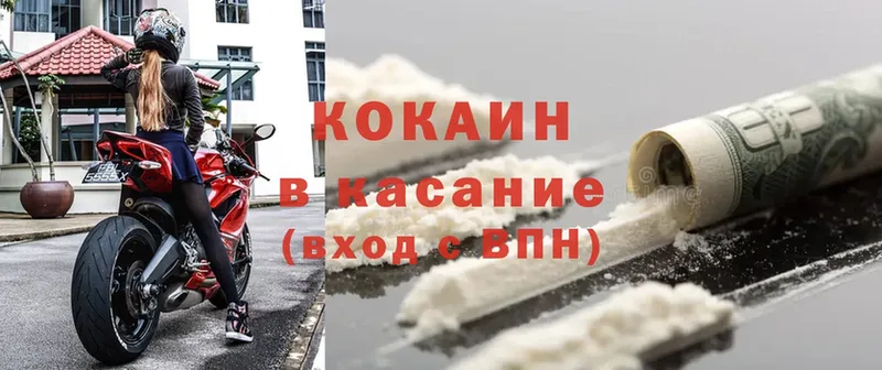 сайты даркнета как зайти  сколько стоит  Оса  Кокаин Fish Scale 