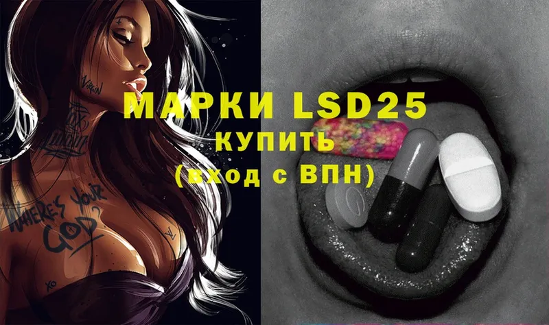 хочу   МЕГА как войти  LSD-25 экстази ecstasy  Оса 